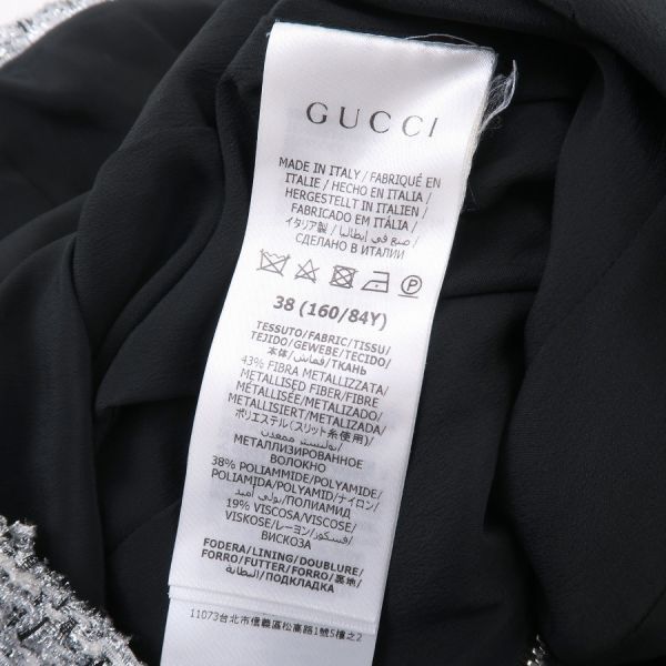 Gucci Dress Silver — view 8