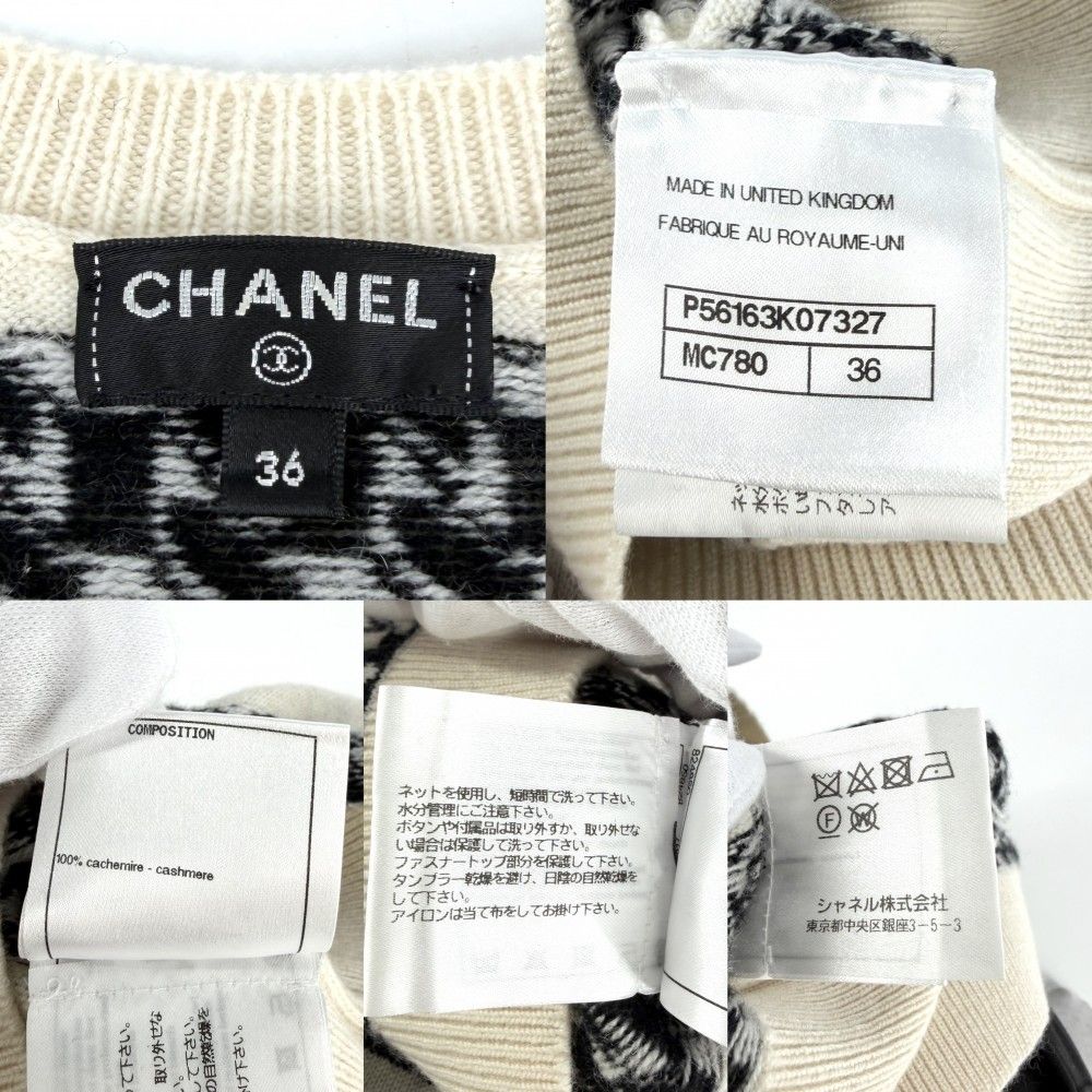 Chanel Set Coco Button Border Cardigan Sleeveless Dress Vintage 34 White Black — view 5