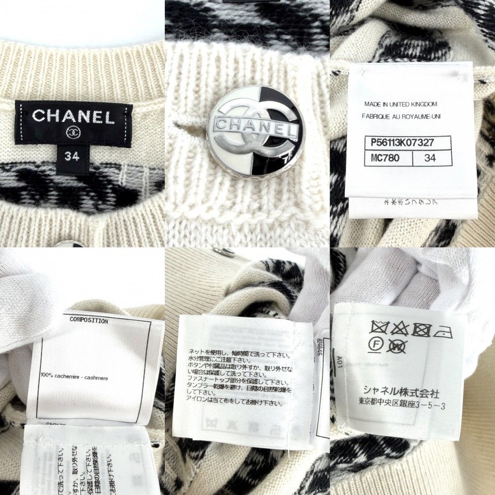 Chanel Set Coco Button Border Cardigan Sleeveless Dress Vintage 34 White Black — view 4