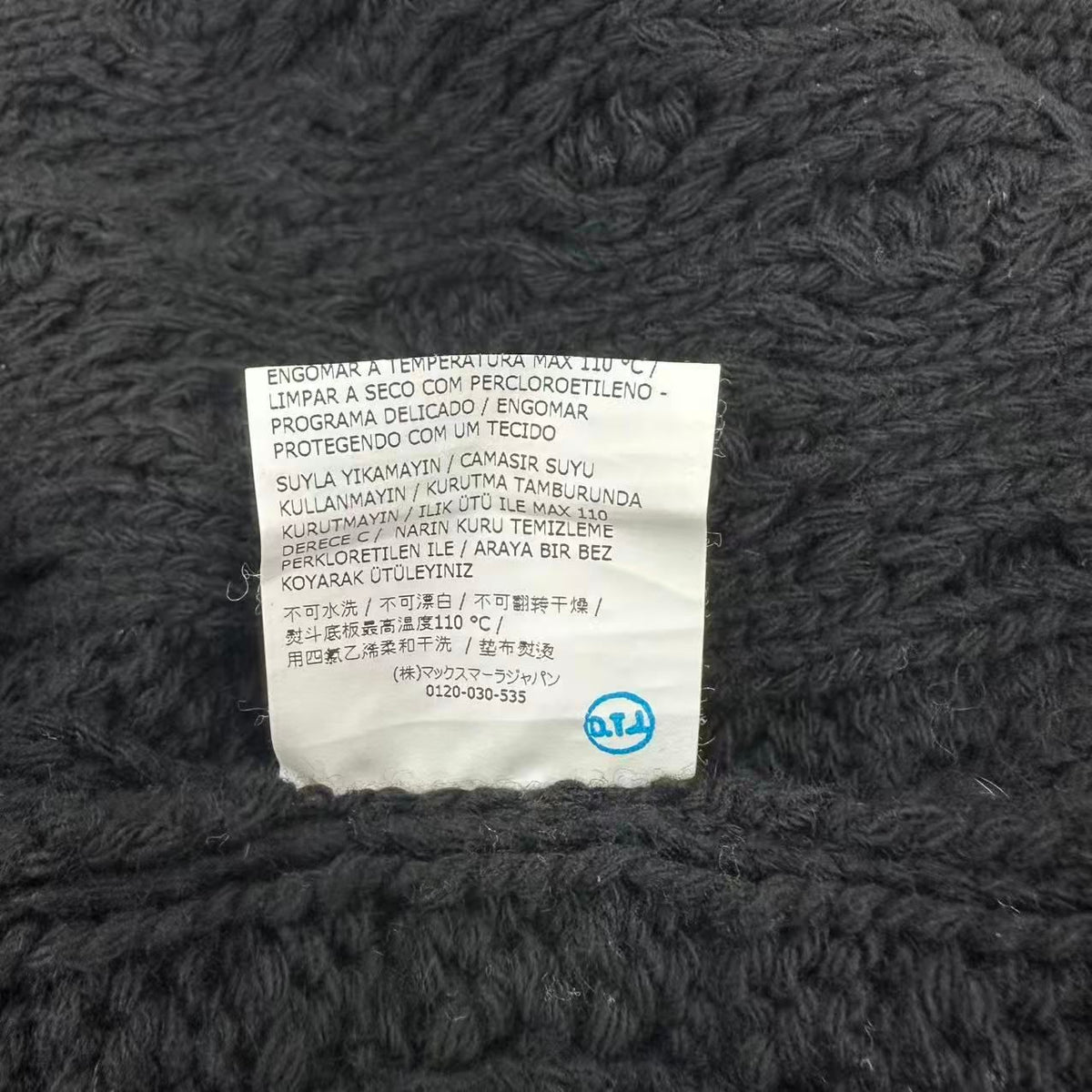 Max Mara Cardigan Black — view 5