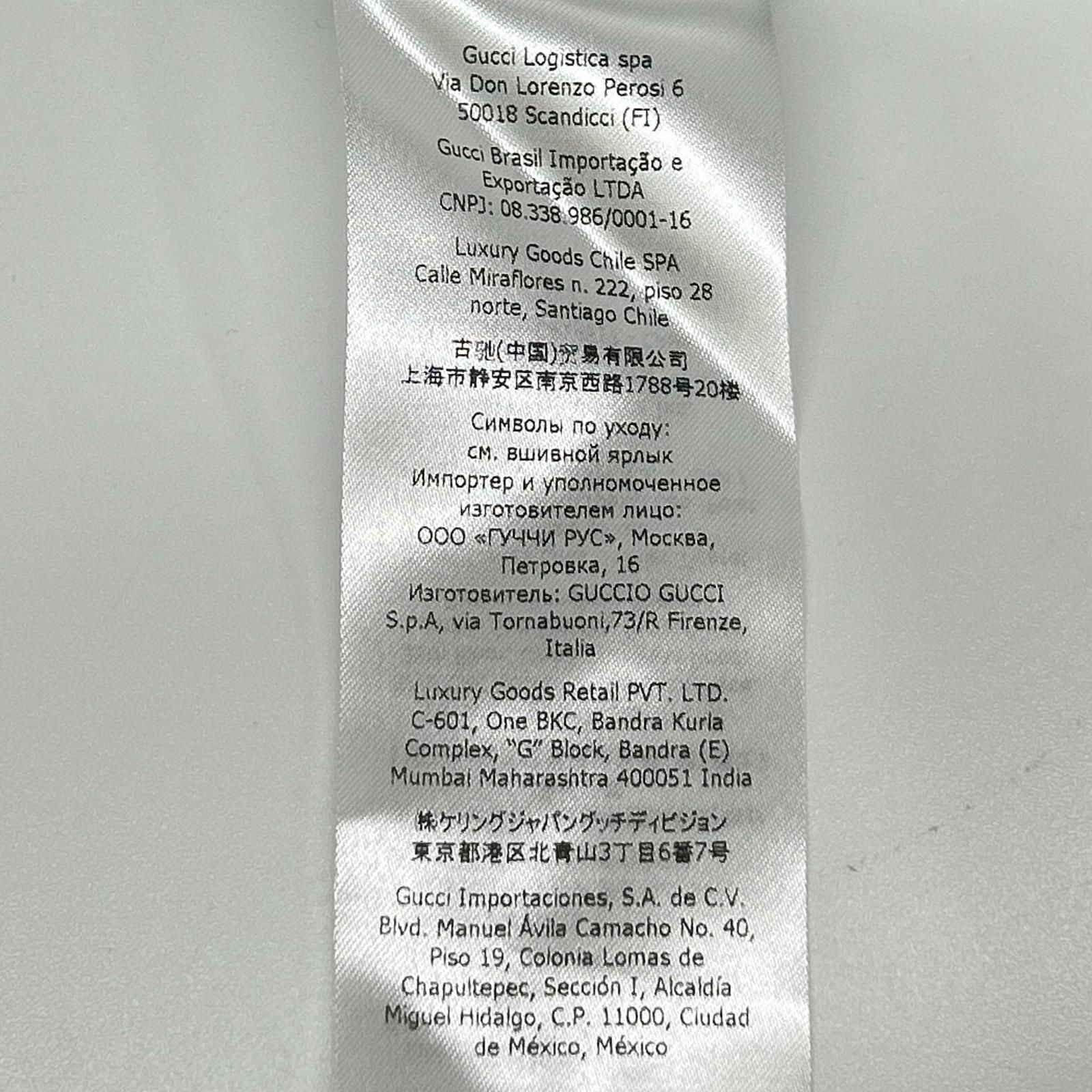 Gucci Green Anniversary Music IS Mine Logo T-Shirt 10 — view 6