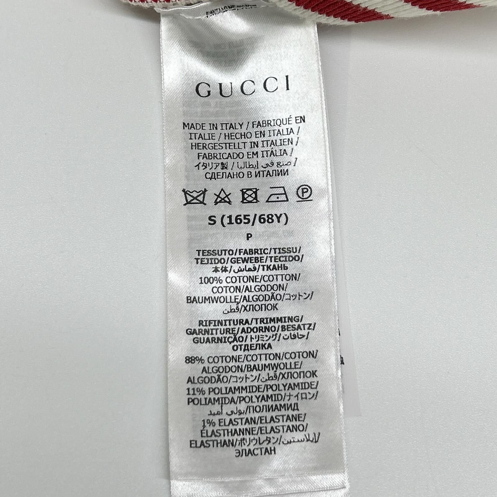 Gucci Adidas Red White Silk Blend 3 Stripes Lace Up Knit Wide Pants — view 4