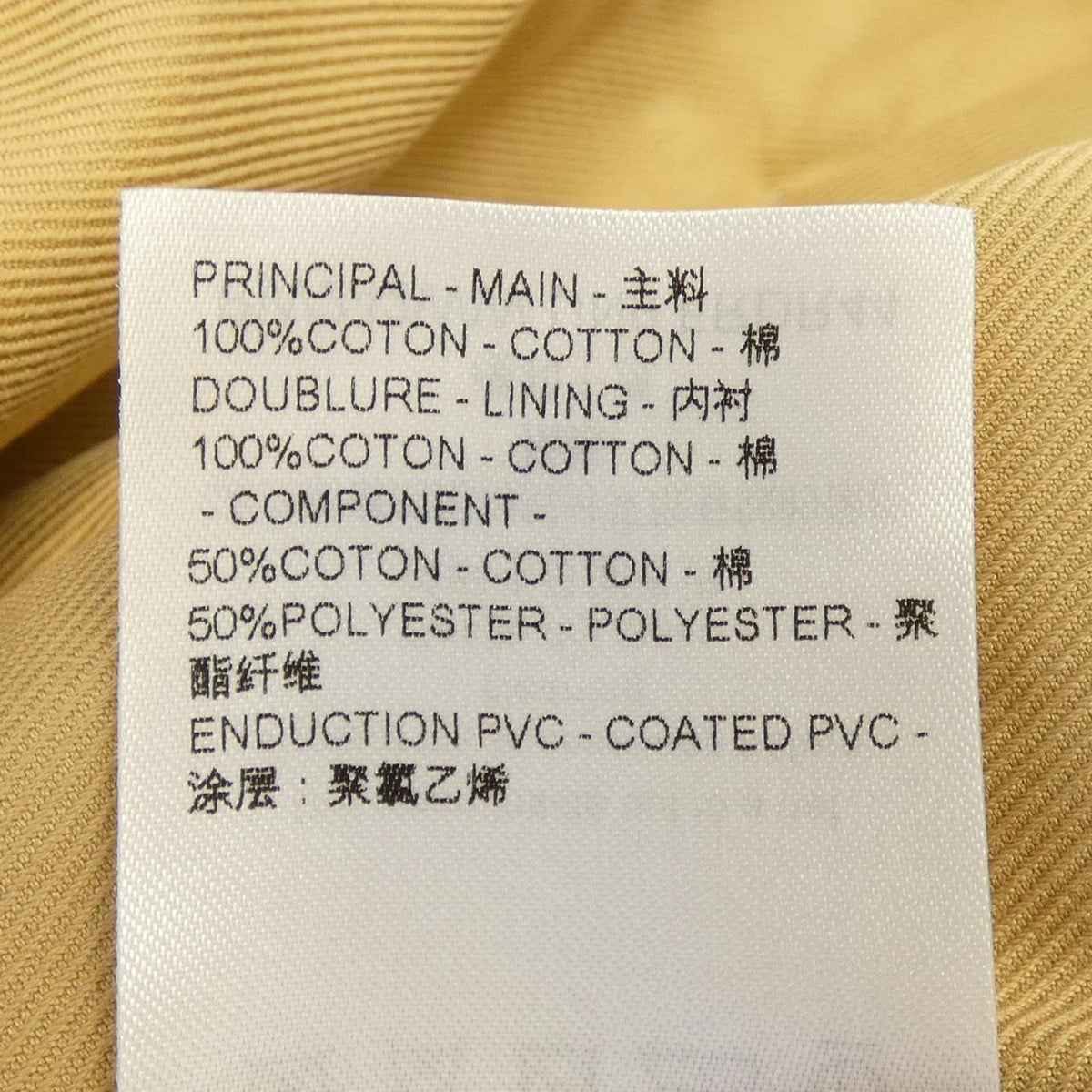 Louis Vuitton Dress Beige — view 3