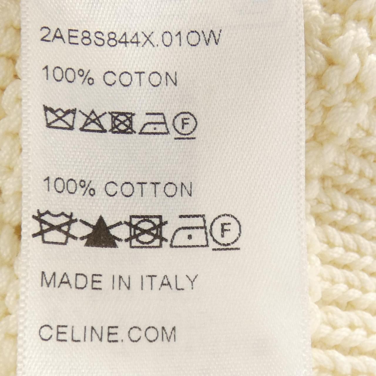 Celine Cropped Cardigan Beige — view 3