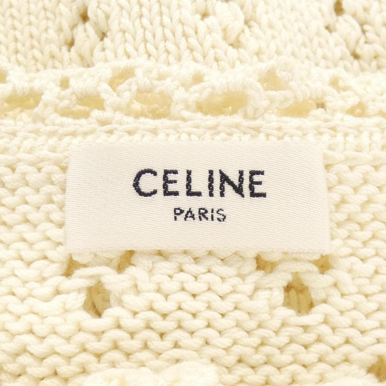 Celine Cropped Cardigan Beige — view 4
