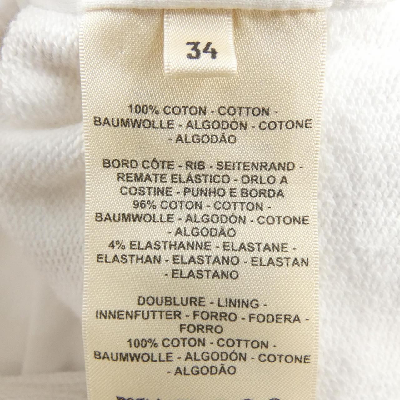 Hermes DO RE Boucles Teddy Jacket — view 3