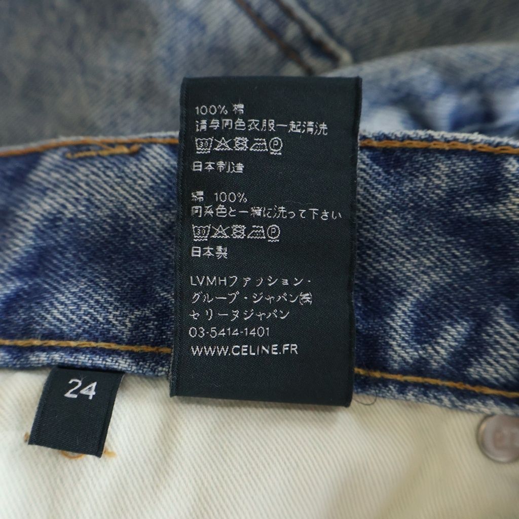 Celine Margaret Jeans Distressed Denim Pants Indigo — view 8