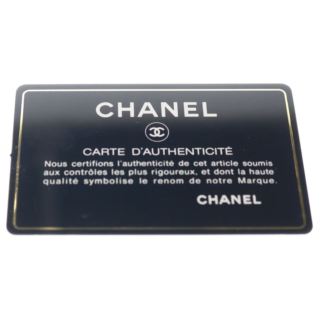 Chanel Deauville Large Chain Tote Bag Black Canvas Silver — view 8
