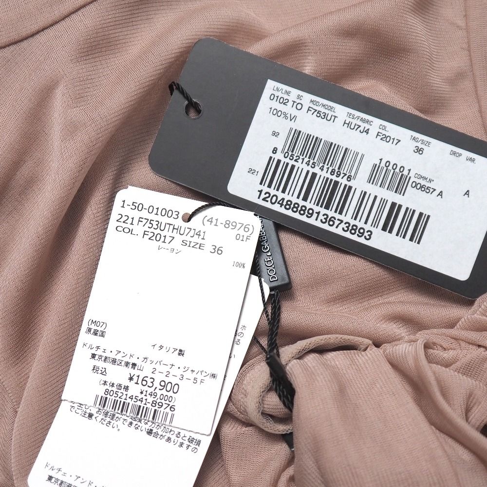 Dolce & Gabbana Blouse 36 Cropped Shirred Gathered High — view 5