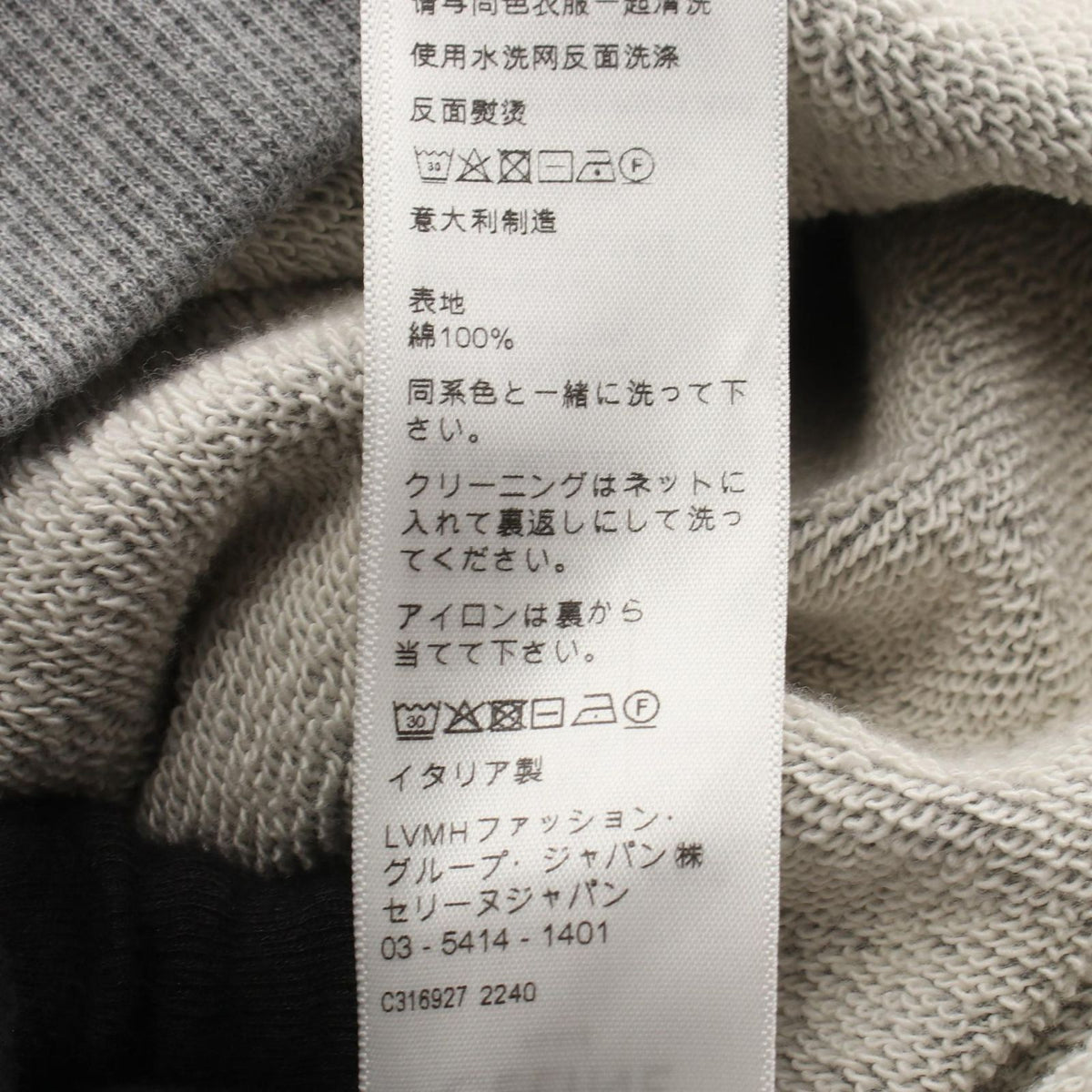 Celine Hoodie 16 Patch Oversize Cotton — view 4