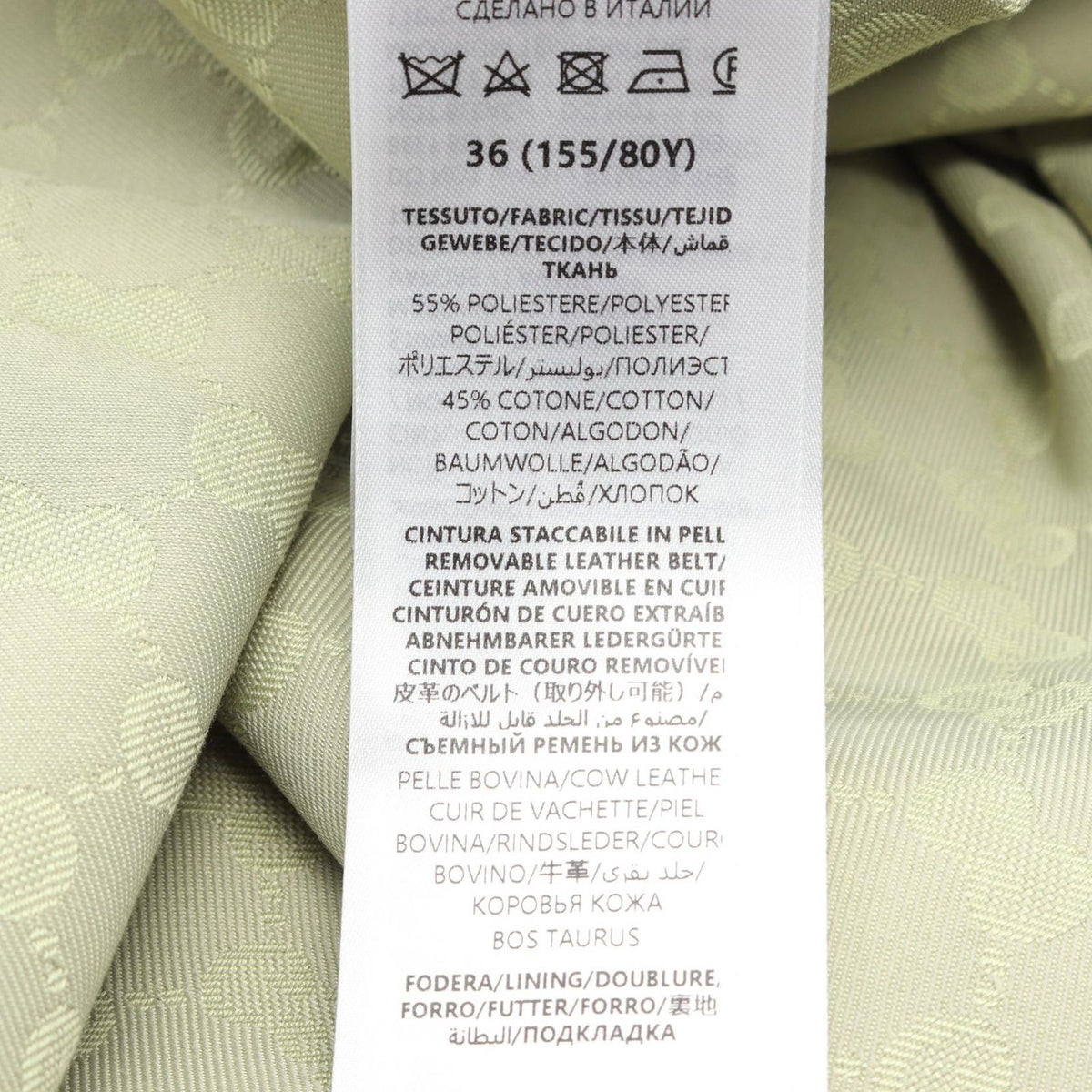 Gucci Dress GG Pattern Cotton — view 5