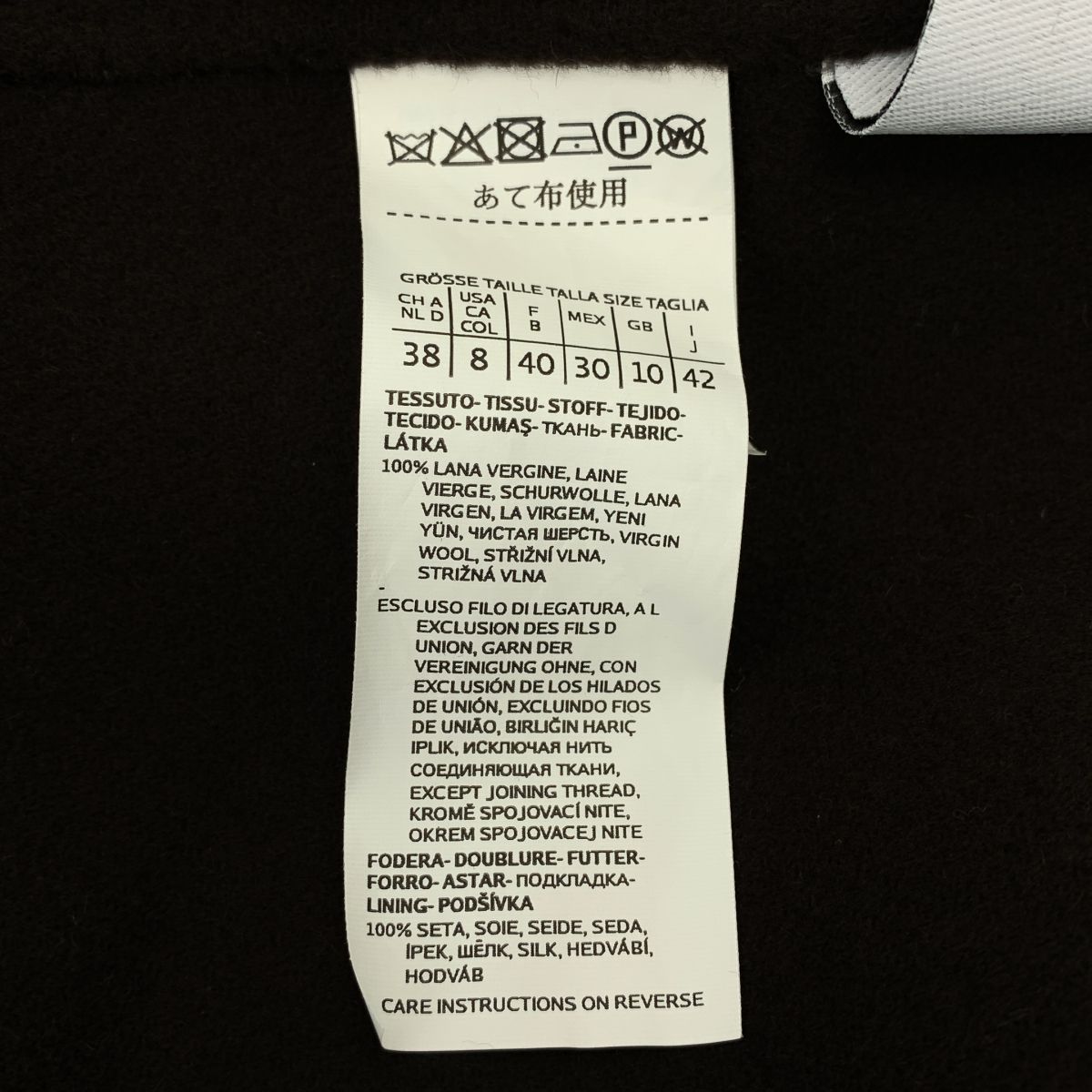 Max Mara S Pure Vagin Wool Double Face Coat 42 Dark Brown — view 6