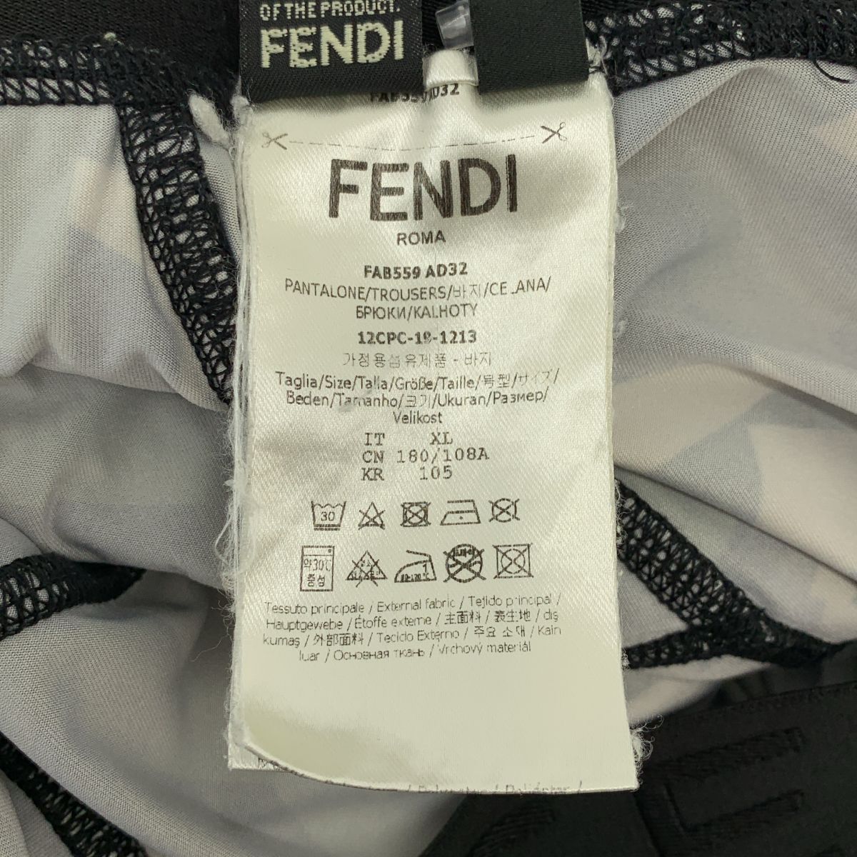 Fendi Bugs Eye Camouflage Leggings XL Khaki Pants — view 7