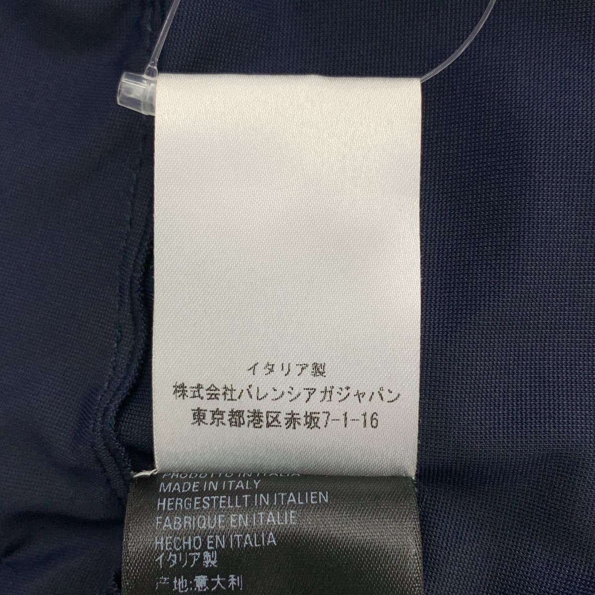 Balenciaga Waist Logo Lace Docking Long Skirt 34 Navy — view 7