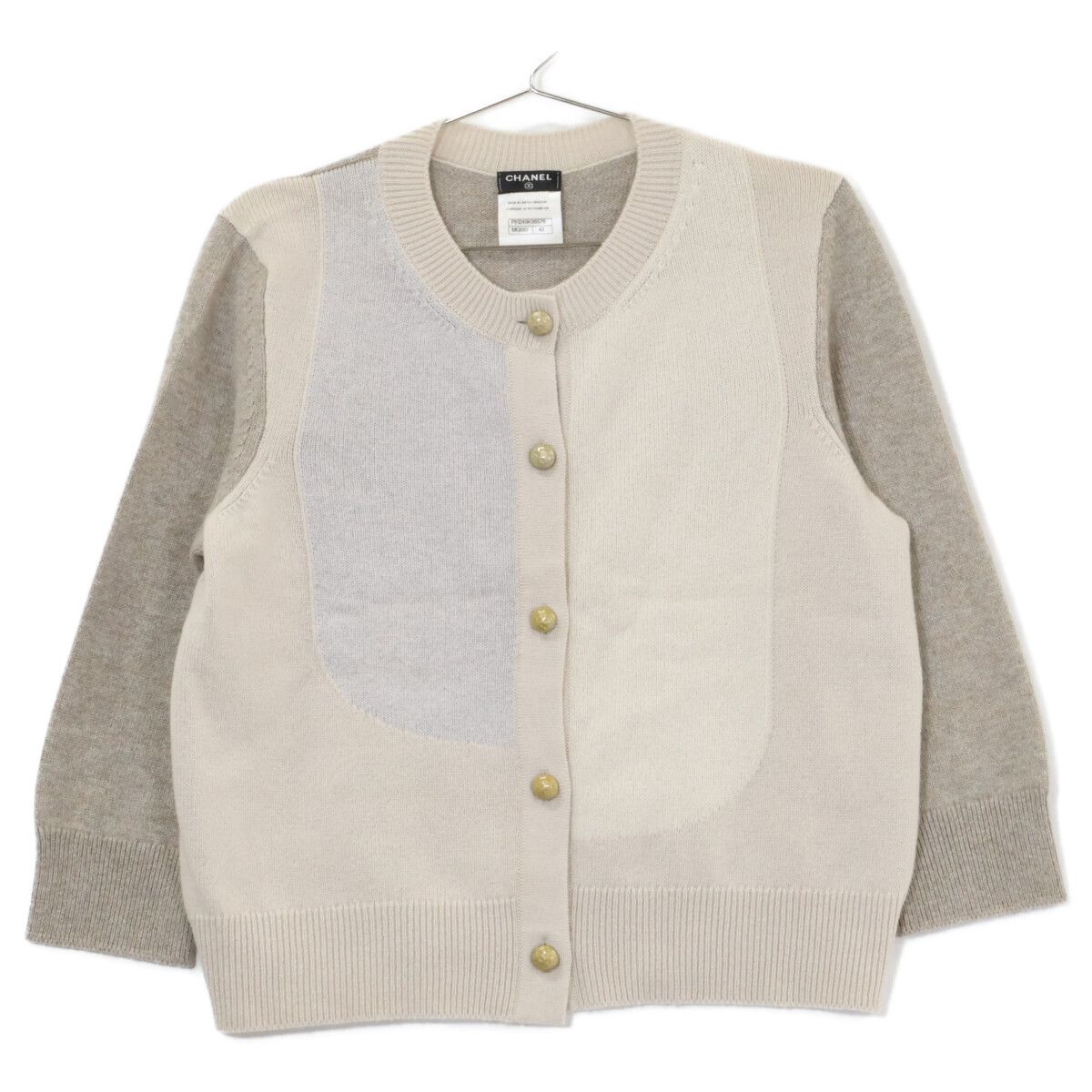 Chanel Cashmere Knit Cardigan 42
