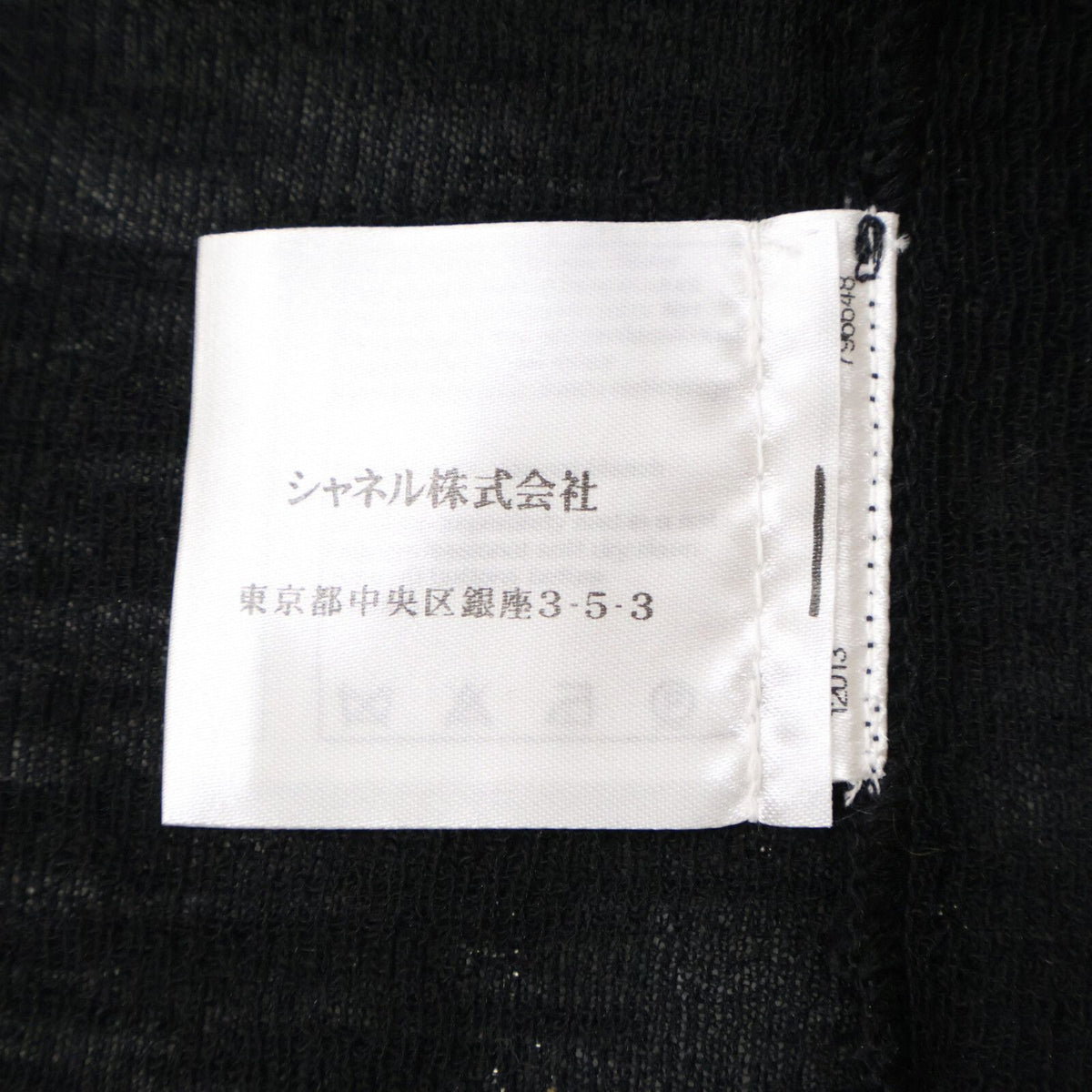 Chanel Back CC Logo Button Knit Sweater 38 — view 5