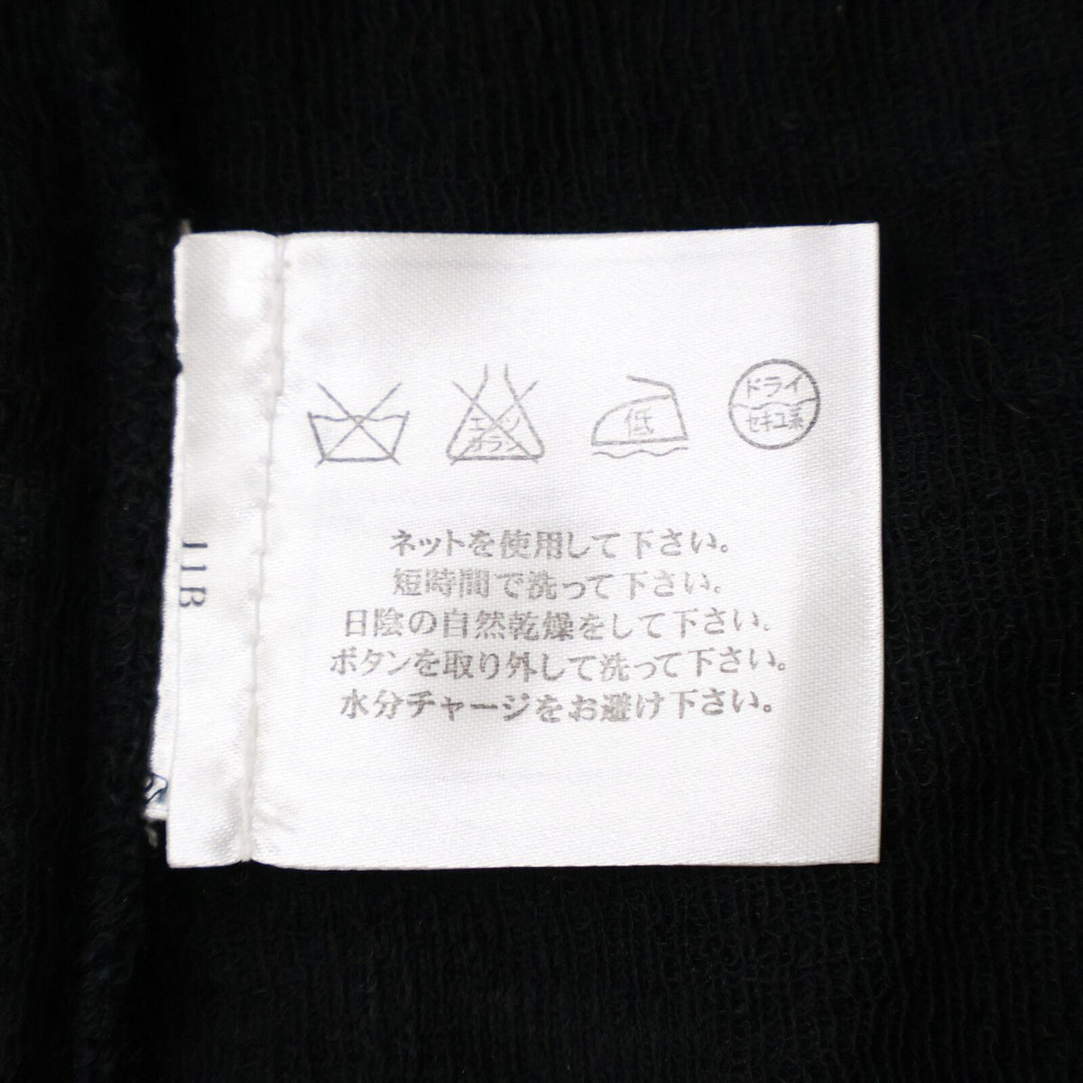 Chanel Back CC Logo Button Knit Sweater 38 — view 6