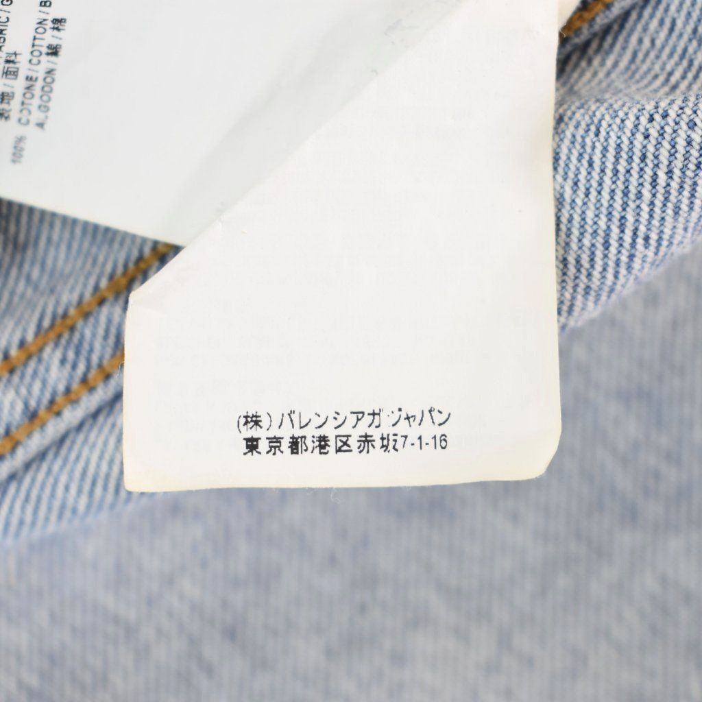 Balenciaga Crush Jacket Blue — view 4