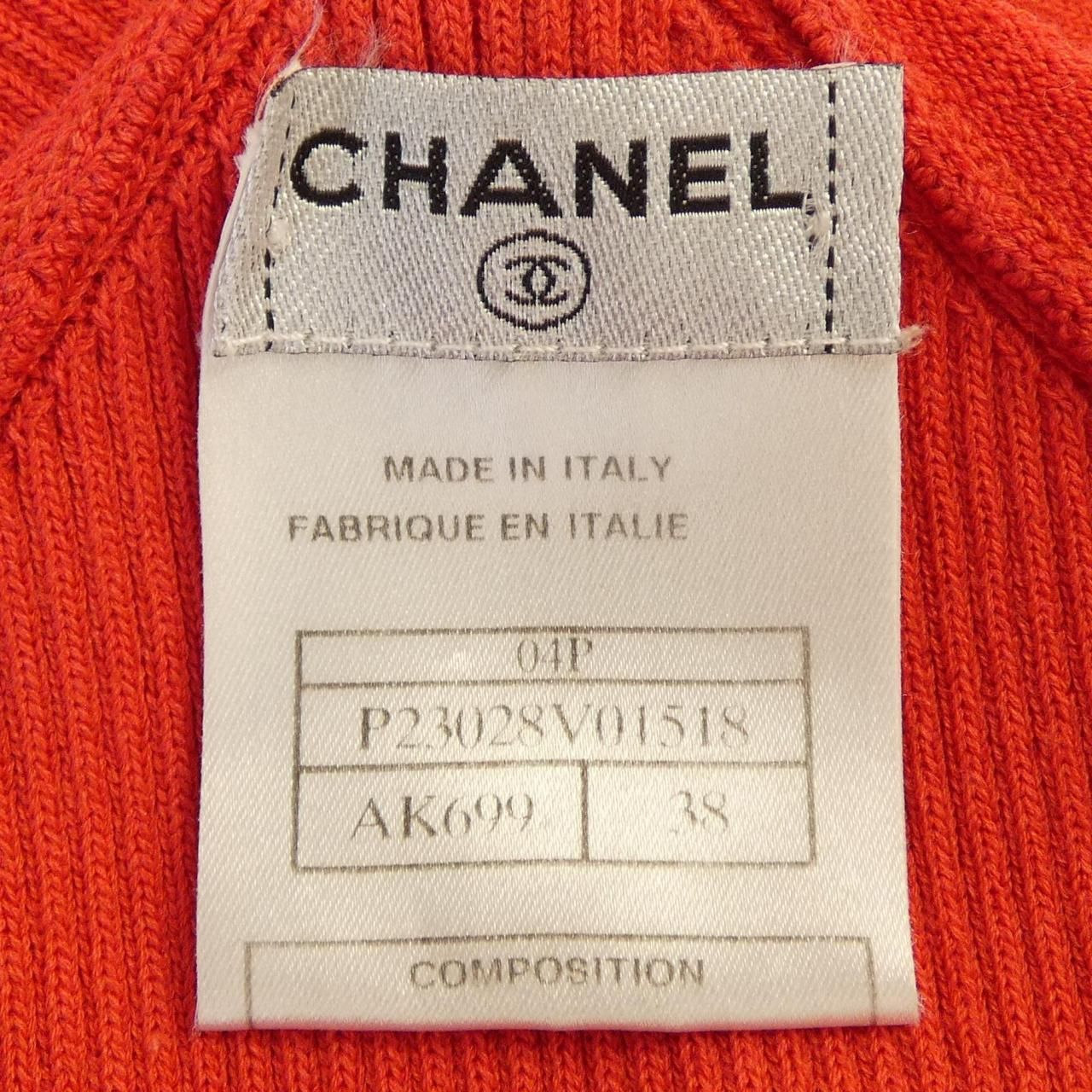 Chanel Vintage Dress — view 4
