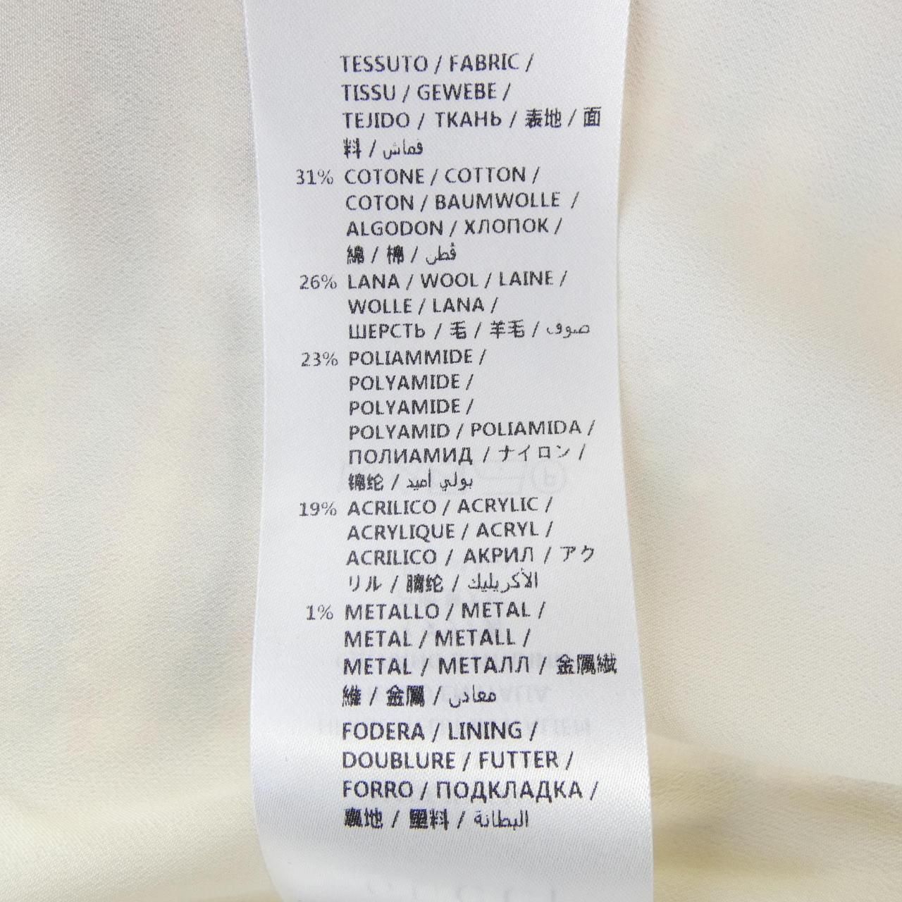 Gucci Skirt Beige — view 3