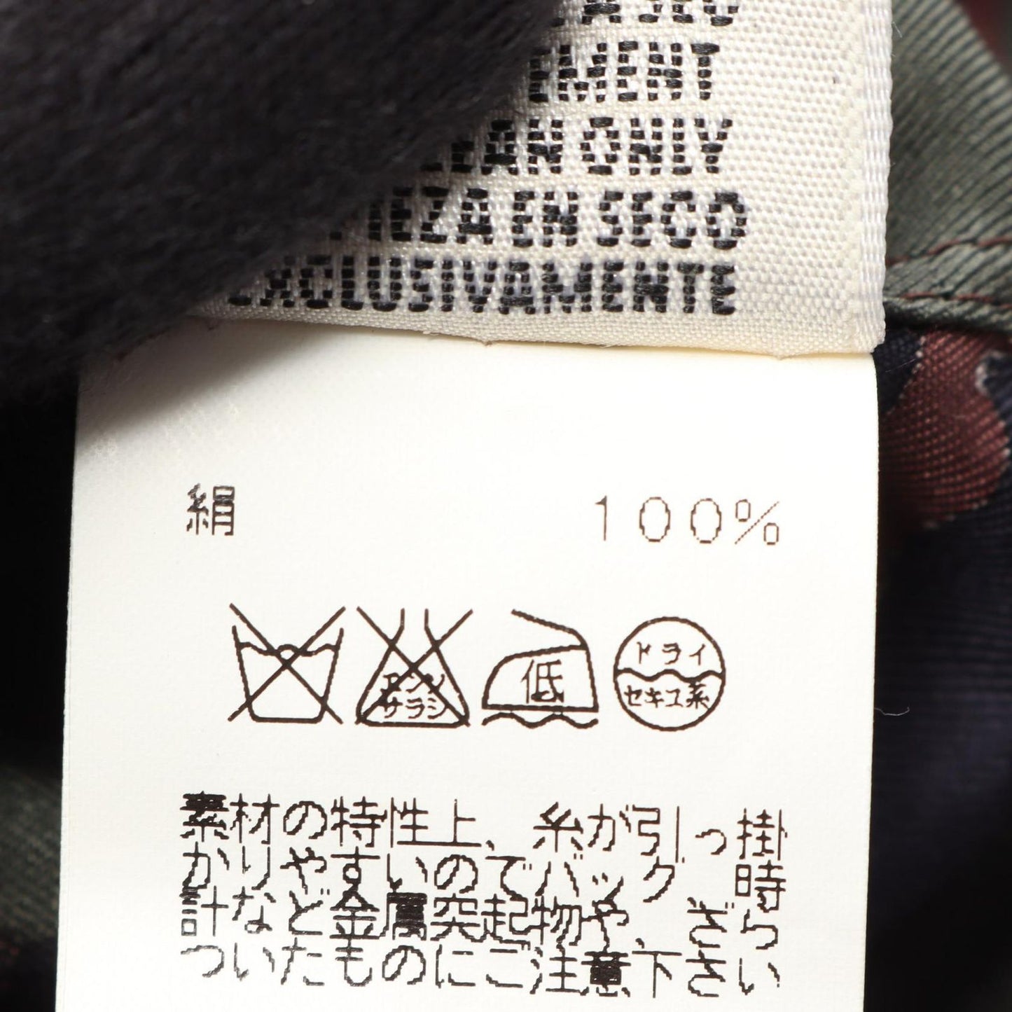Hermes Horse All Over Pattern Long Sleeve Silk Shirt — view 4