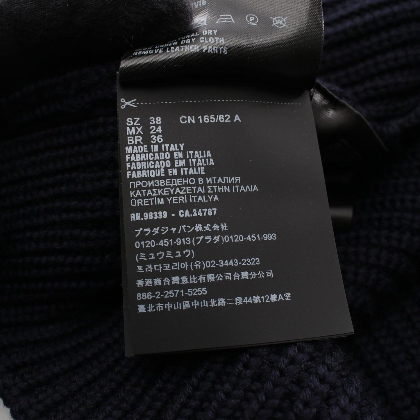 Prada Skirt Knit Wool — view 5