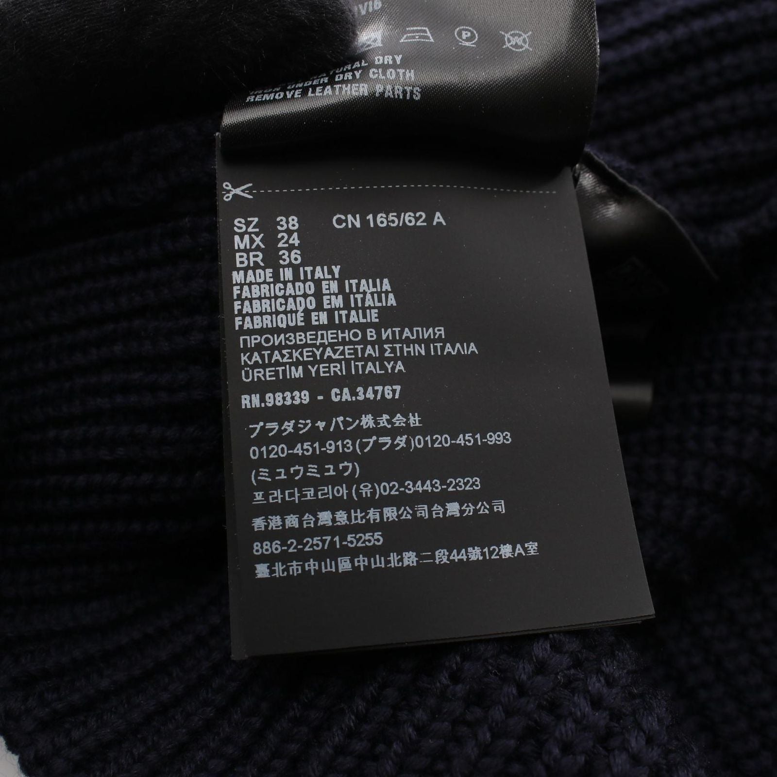 Prada Skirt Knit Wool — view 5