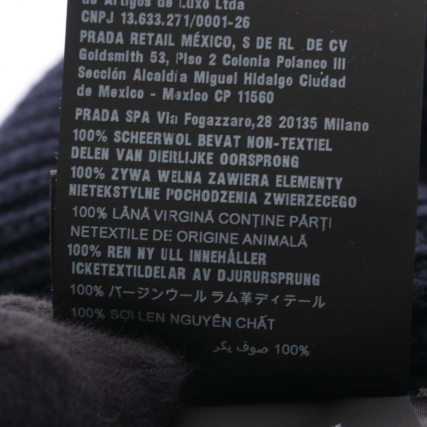 Prada Skirt Knit Wool — view 4