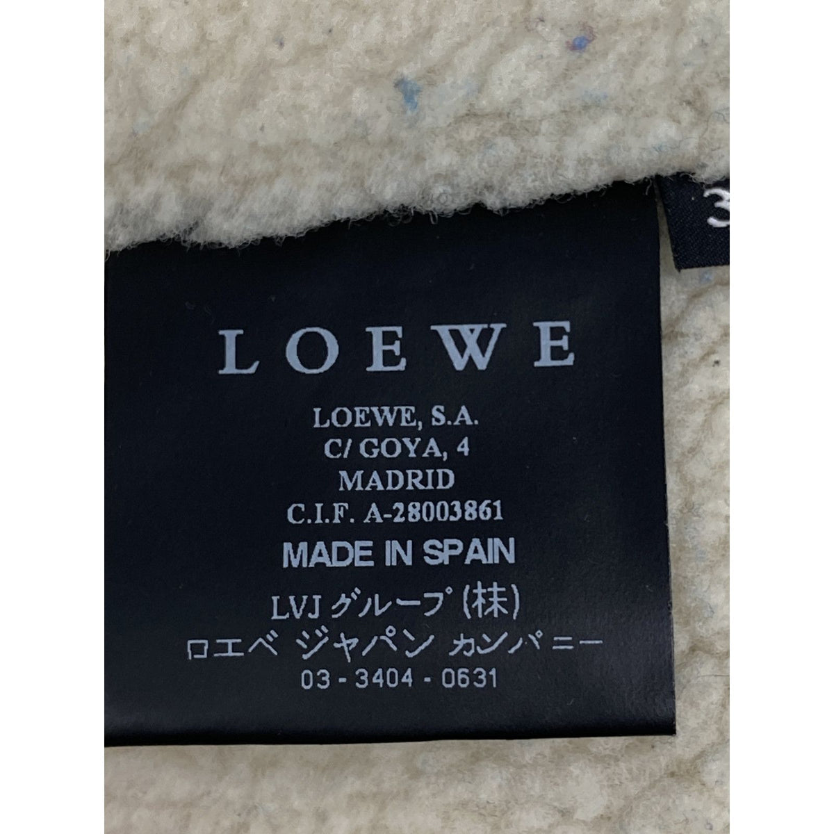 Loewe Ivory Shearling Coat 36 — view 5