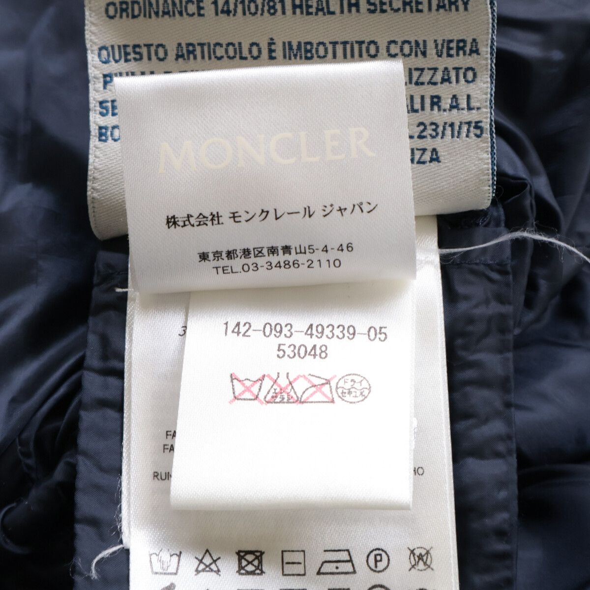 Moncler Hermine Down Jacket — view 7
