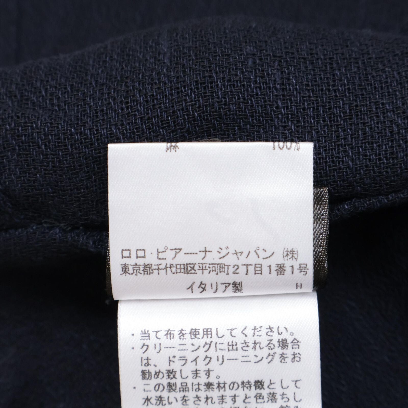 Loro Piana Linen Janet Shirt 36 — view 7