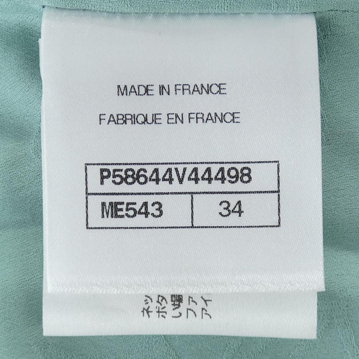 Chanel 18S Dress Green — view 4