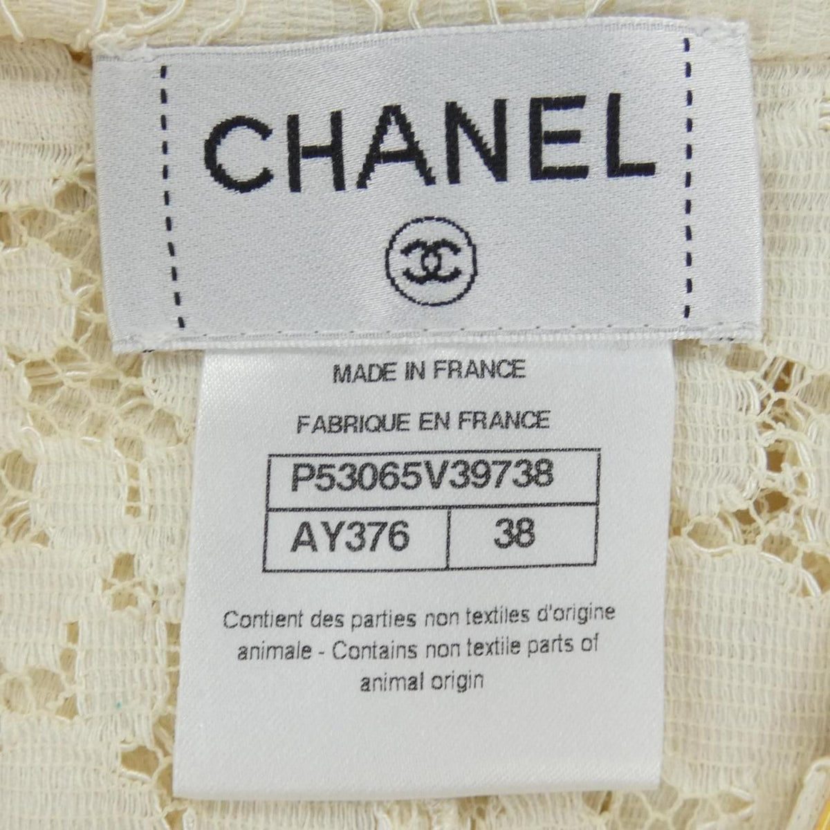 Chanel Collarless Jacket Yellow — view 4