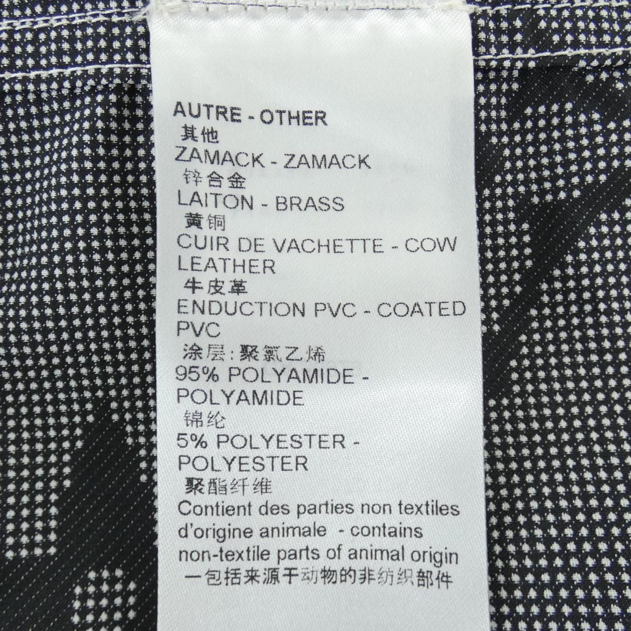 Louis Vuitton Inverted Mahina Monogram Jacket — view 3