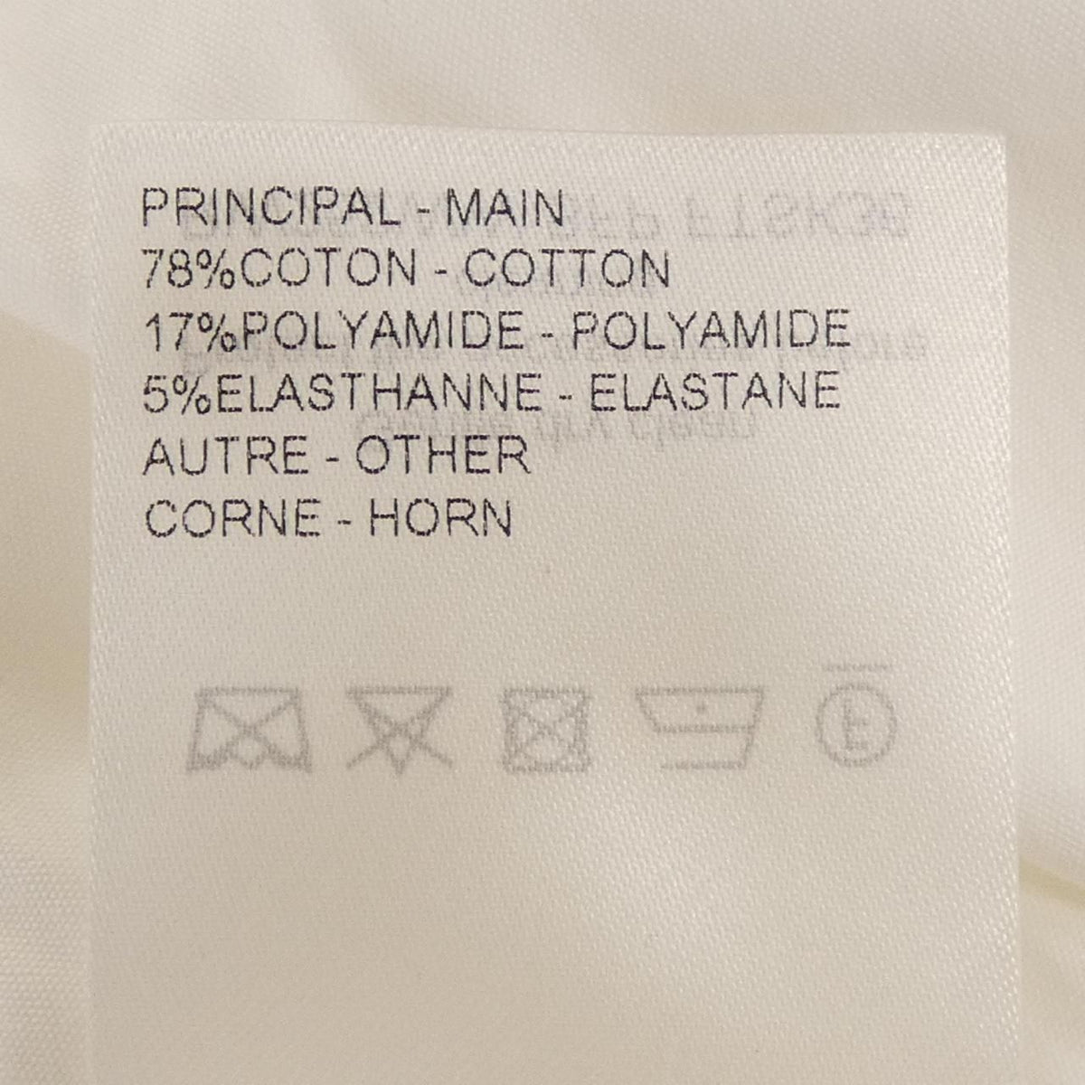 Louis Vuitton Skirt White — view 3