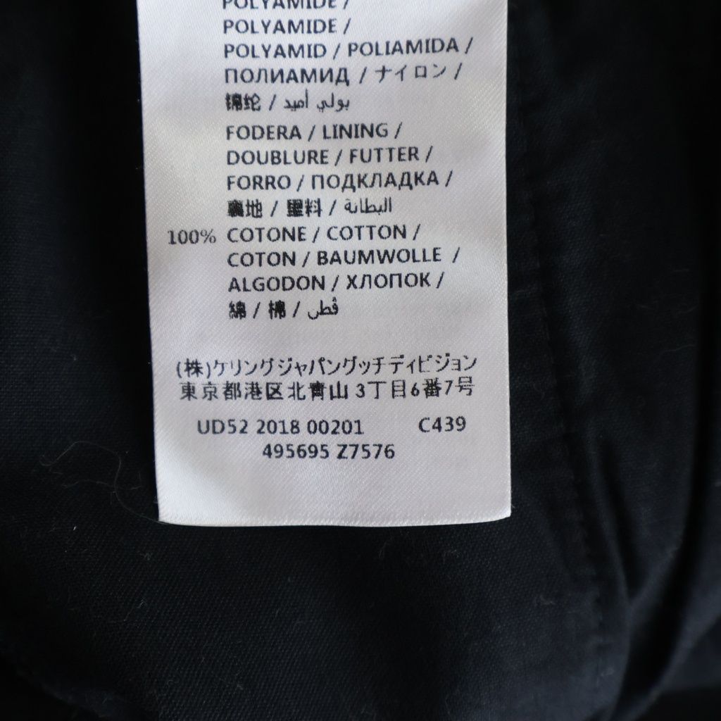 Gucci Sideline Stretch Pants Cotton Black — view 8