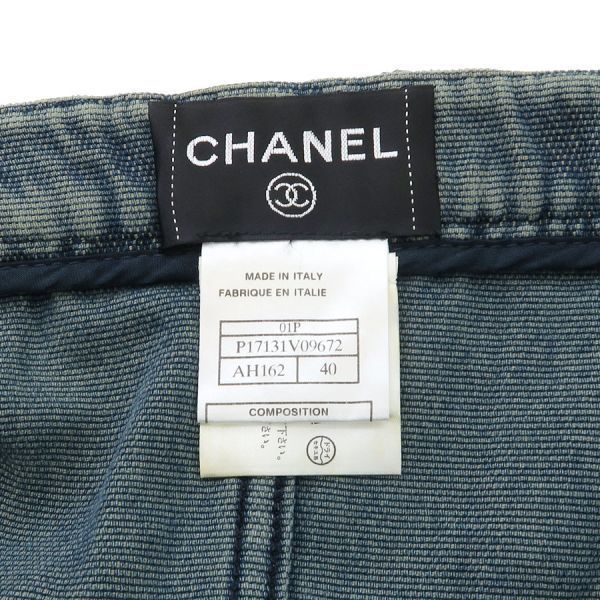 Chanel 01P Dress Navy — view 7