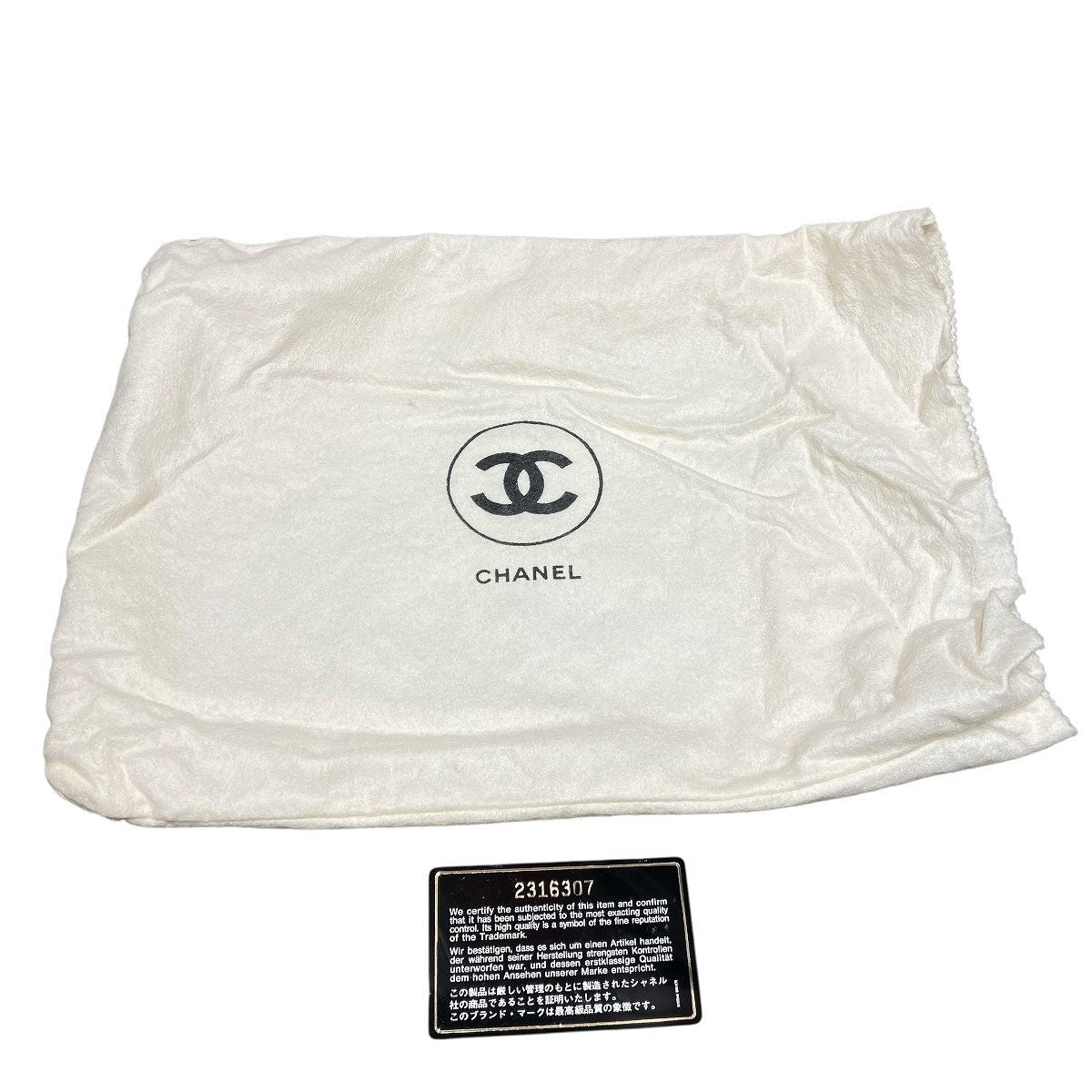 Chanel Quilted Shoulder Bag Lambskin — view 5