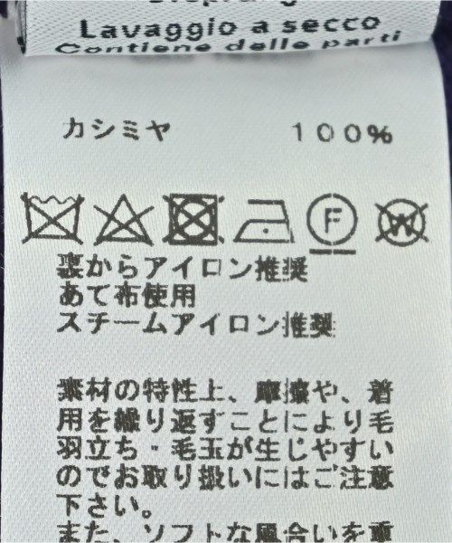 Hermes Cardigan Purple — view 4