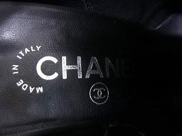 Chanel CC Logo Leather Chain Short Boots Shoes Black 36.5 — view 5