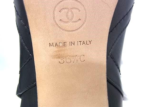 Chanel CC Logo Leather Chain Short Boots Shoes Black 36.5 — view 6