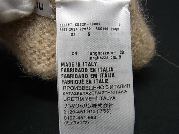 Miu Miu Mohair Polyamide Virgin Wool Fingerless Gloves Brown — view 4
