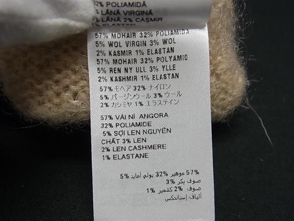 Miu Miu Mohair Polyamide Virgin Wool Fingerless Gloves Brown — view 6