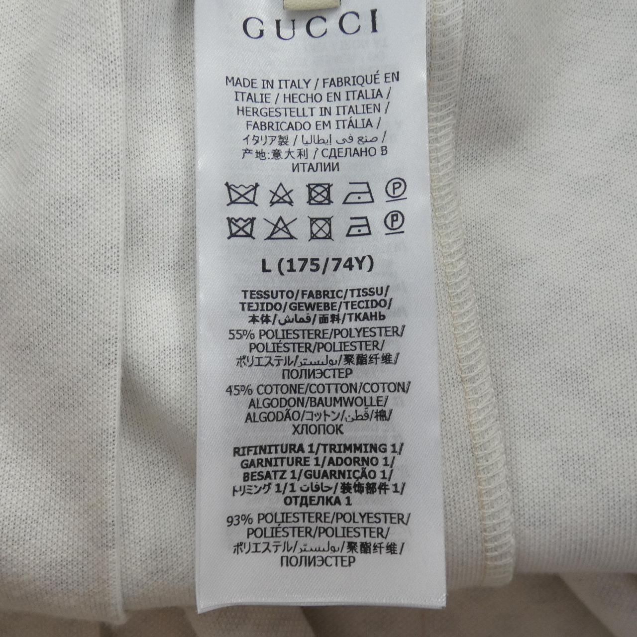 Gucci Interlocking G Skirt Beige — view 3