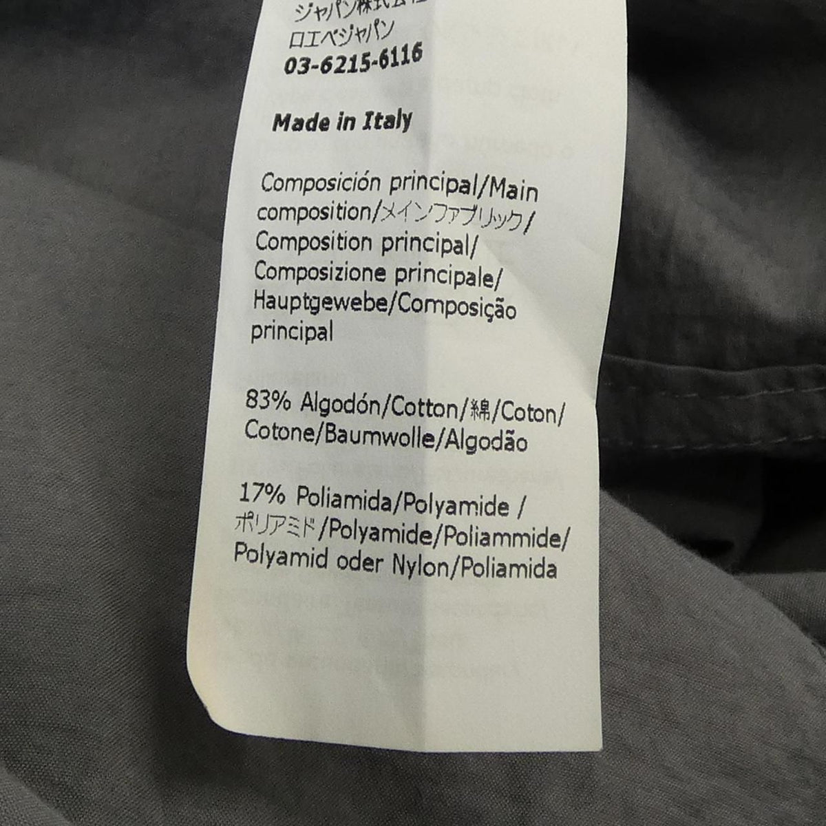 Loewe Long Hooded Anagram Coat — view 3