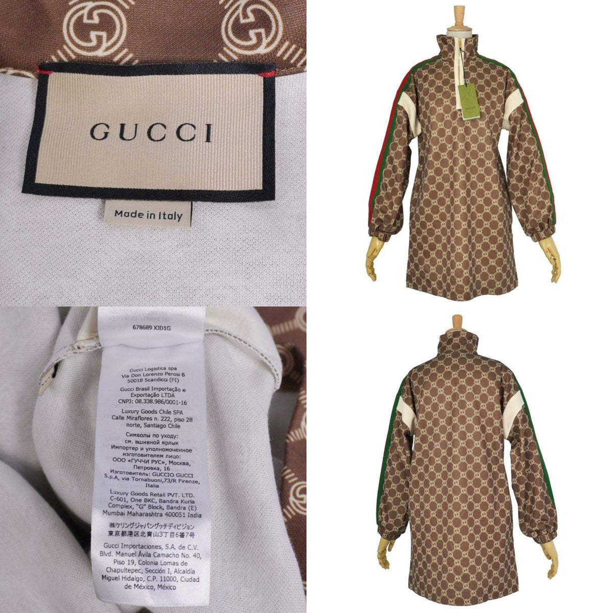 Gucci Dress Technical Jersey Inter — view 8