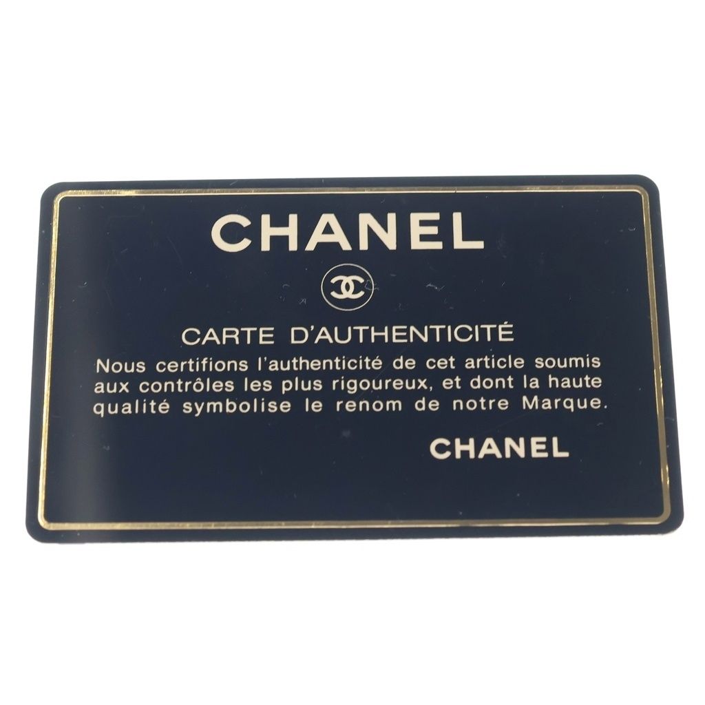 Chanel Quilted Backpack Lambskin Gold Black Seal — view 8