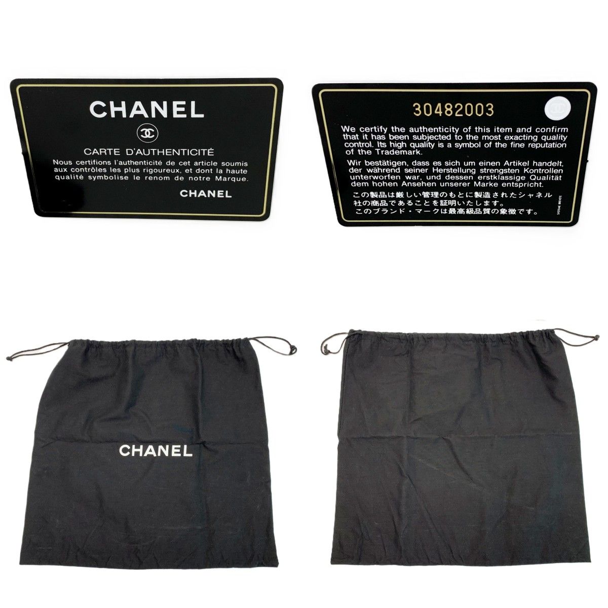 Chanel CC Logo Chain Shoulder Shiny Aged Calfskin Black With Card Tote Bag — view 8