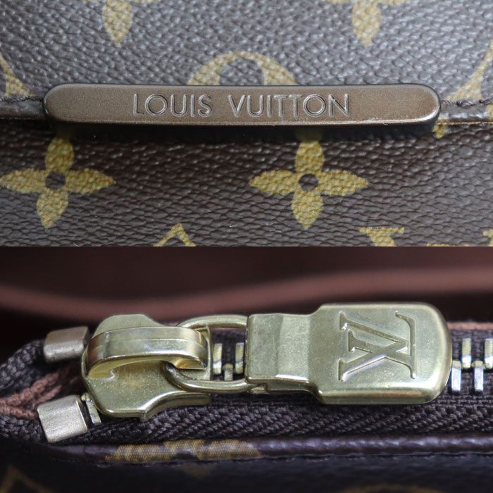 Louis Vuitton Messenger Beaubourg MM Shoulder Bag Monogram Brown — view 7