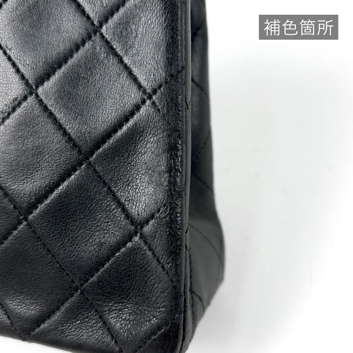 Chanel CC Logo Chain Shoulder Bag Quilted Leather Black — view 8
